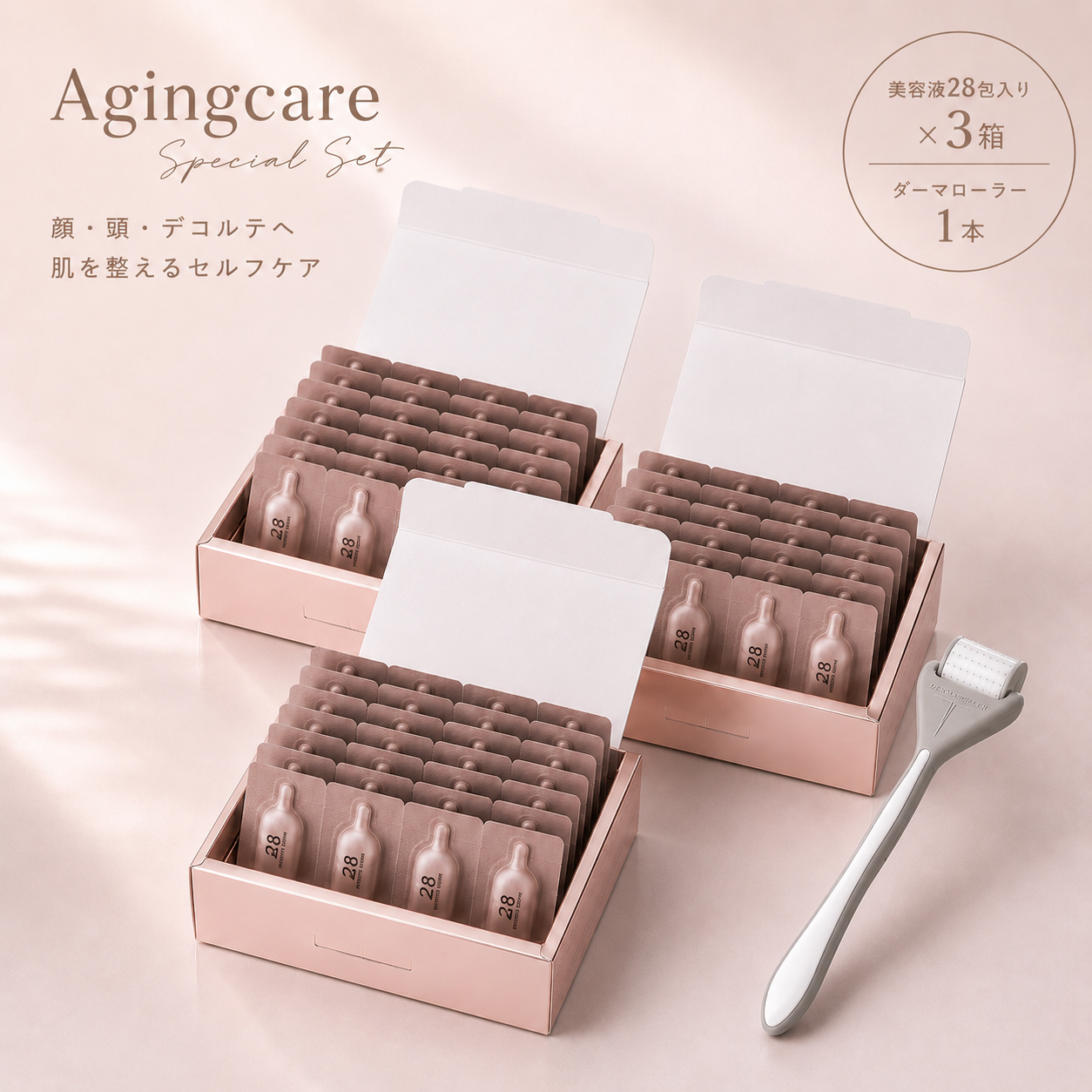 be-10 プレミアム BC アイシート | 【アフラ公式】取引店様専用